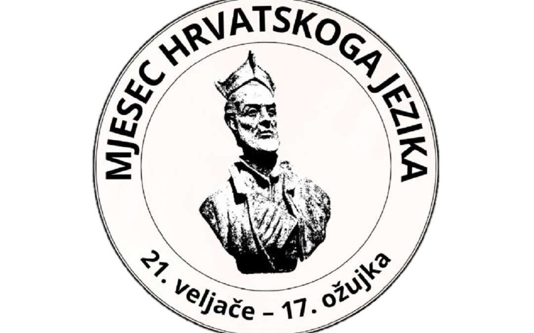 Mjesec hrvatskoga jezika u Osnovnoj školi Dubovac